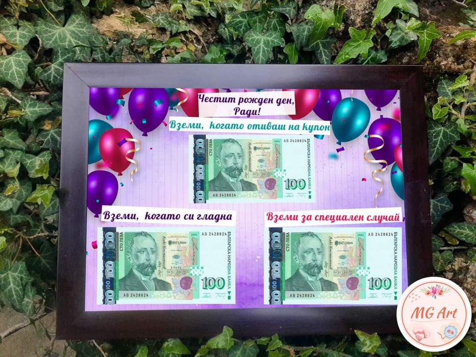 Постери, колаж,  бонбони Мерси с картинка пожелание