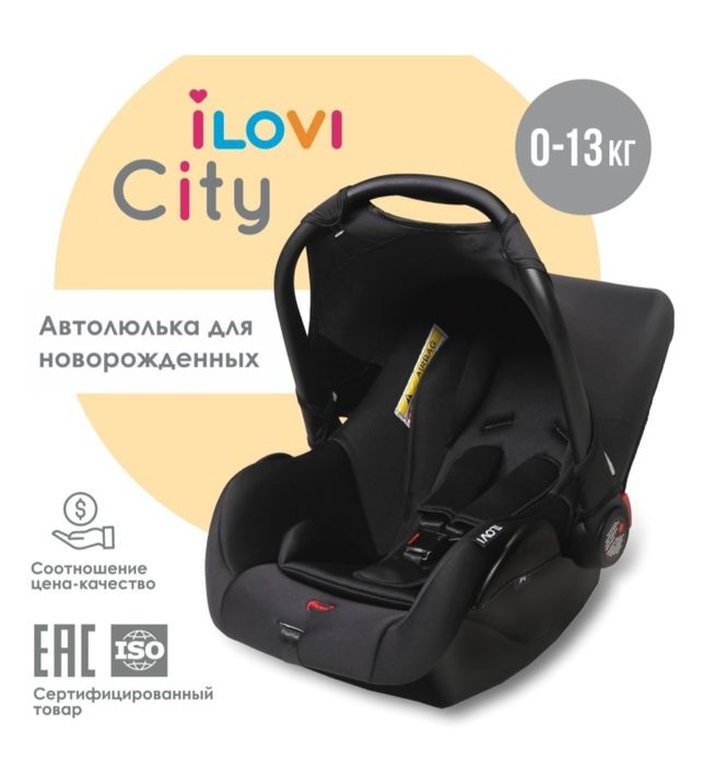 Продам автокресло
