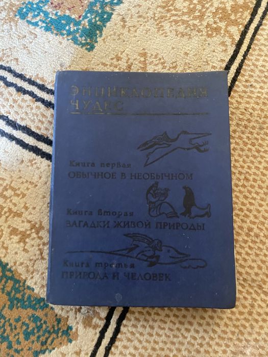 Раритетные книги