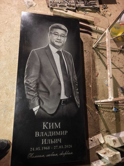 Гравировка портретов и надписей на памятниках