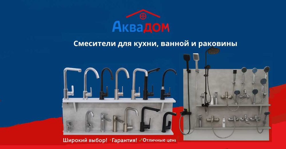 Радиаторы биметалл алюминий