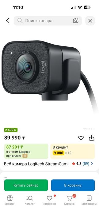 Веб-камера Logitech StreamCam