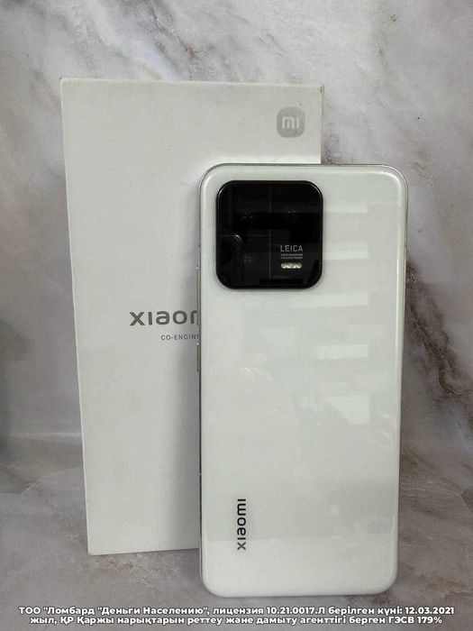 Xiaomi  13 256 Gb [Кызылорда] лот 111I746