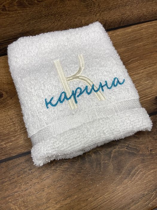 Персонализирани хавлии