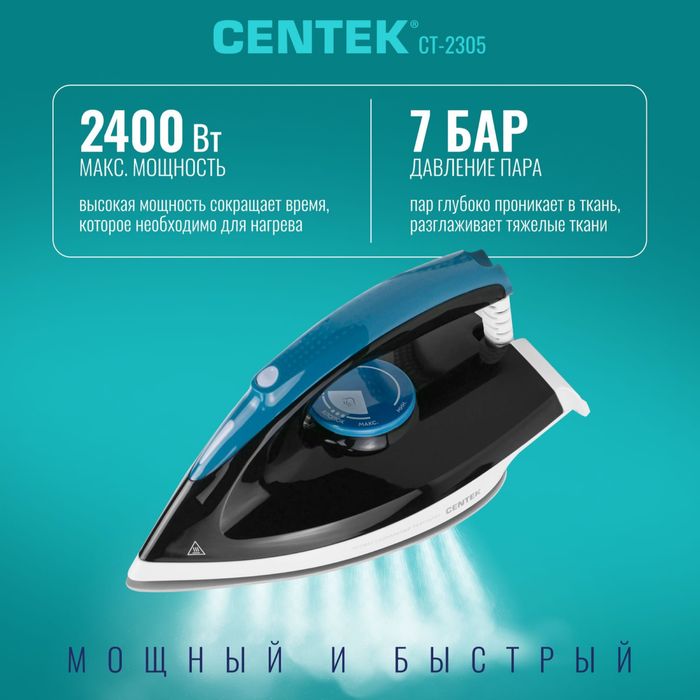 Продам новый парогенератор Centek ct-2305