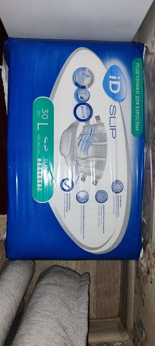 Памперсы для взрослых