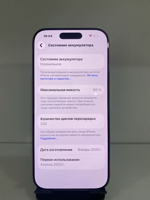 iPhone 16 Pro, 256 GB