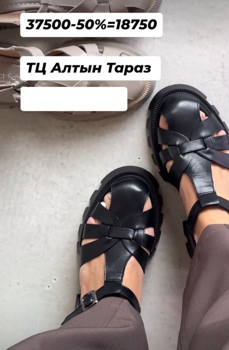 Продам сандалии женские