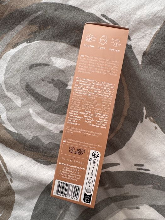 НОВИ Cocosolis choco и rose