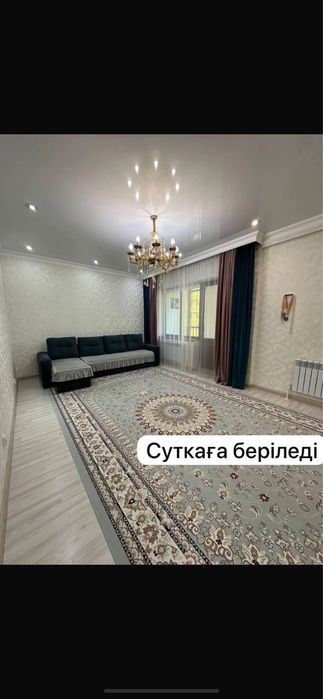 2 бөлмелі уй берледі