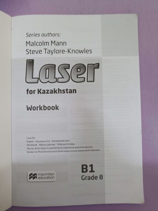 Школьные учебники