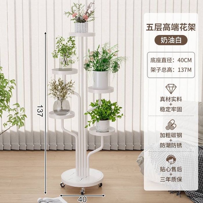 Подставка для цветов и растений (по сниженным ценам)