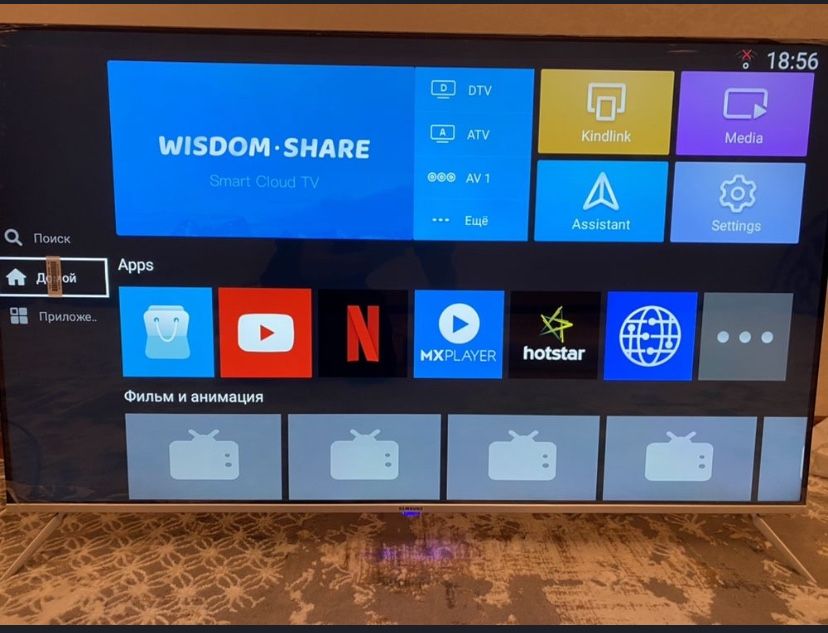 Телевизор  Yasin 55 дюйма