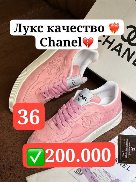 Люкс качество, kross