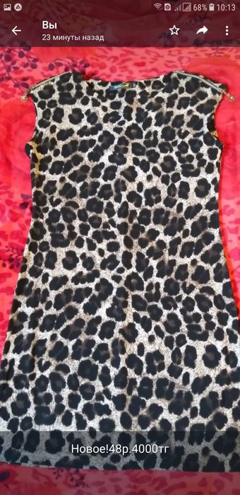 Новый плащ 46- 48р.