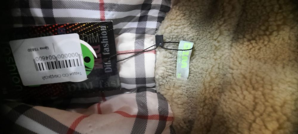 Эко шуба новая  .