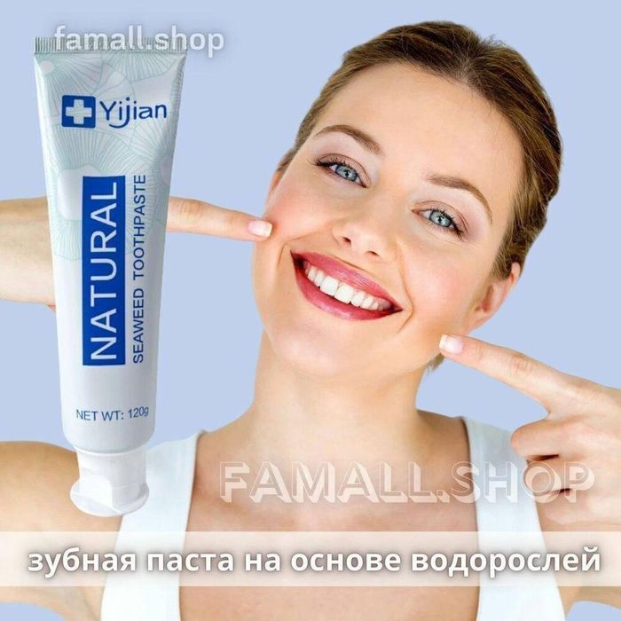 ЭКО ПРОДУКЦИЯ  Famallnetwork