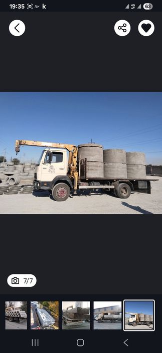 Услуги манипулятора