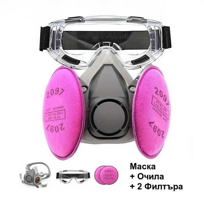Предпазна работна маска 6200 | Комплект с филтри и защитни очила