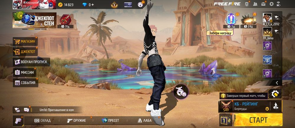 Продаю фейсбук аккаунт