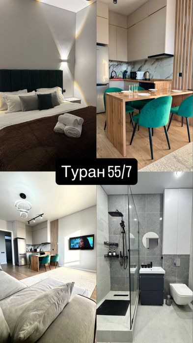 2-х комнатные квартиры в центре столицы!