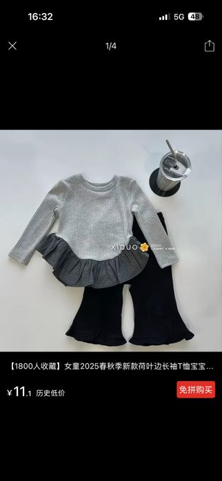 Кофточка для девочек детская одежда лонгслив