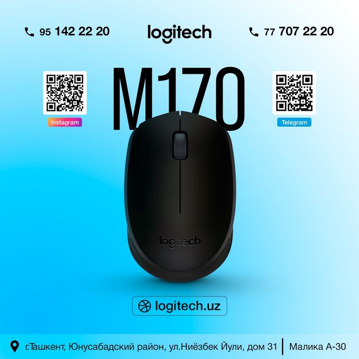 Мышь Логитеч LOGITECH M170 Wireless Mouse Black