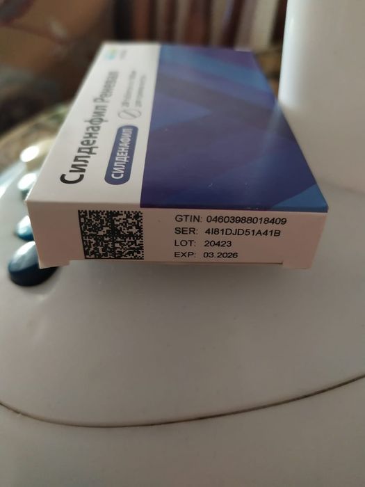 Продам. Мужское здоровье