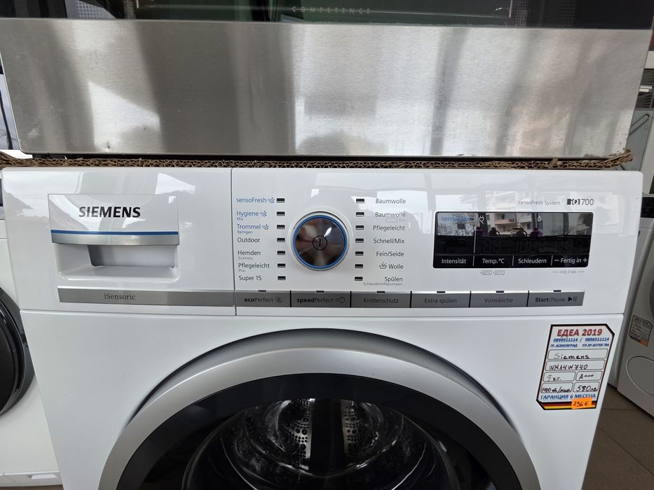 Пералня Siemens iQ700 sensoFresh