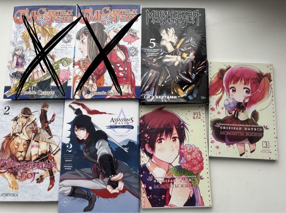 продам манги (все в хорошем состоянии)