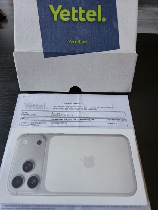 iPhone 17 Pro Max Платенв БРОЙ .3г.Гаранция YETTEL до08.2029г!