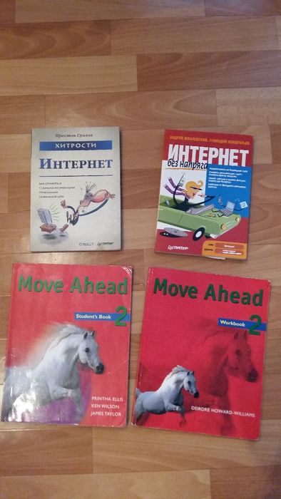 Книги разные полезные