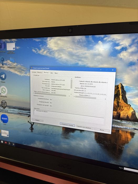 Продам ноутбук acer nitro GTX1650
