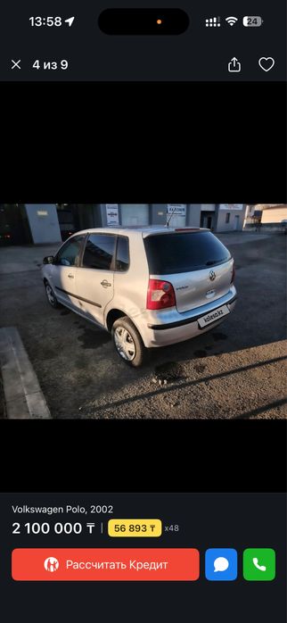 Volkswagen Polo 2002