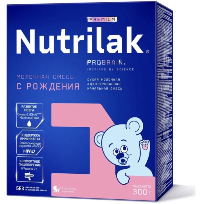Нутрилак 1 с рождения