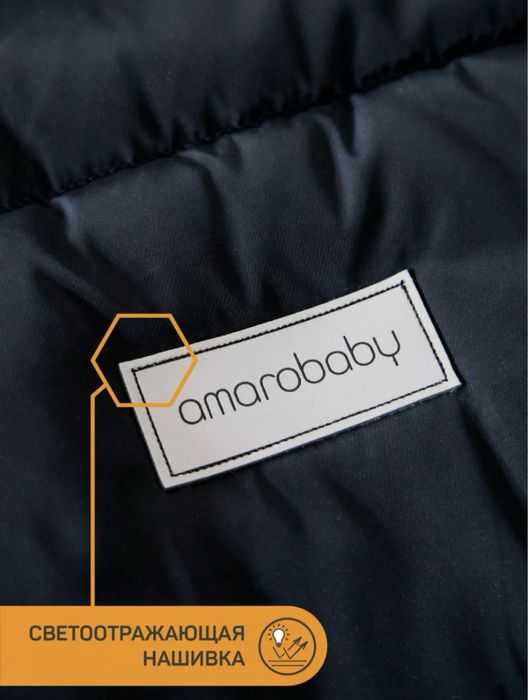 Конверт зимний детский