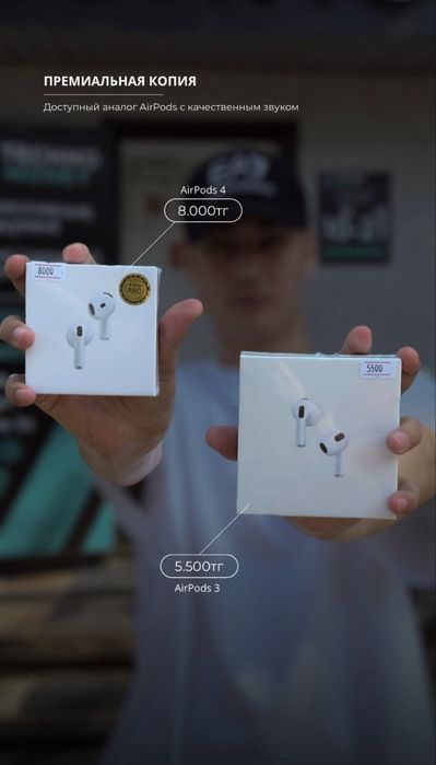 Наушники AirPods / Earpods