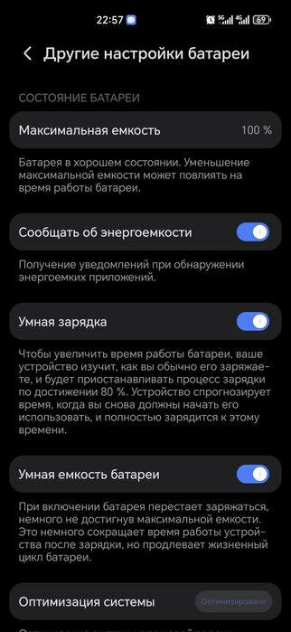 Honor magic 5 pro 16/512gb