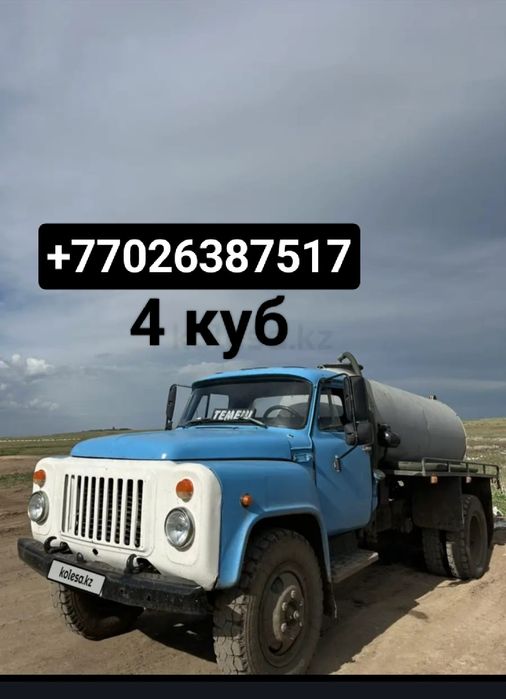 Септик, Ассенизатор, Гавновоз,  очистка септик