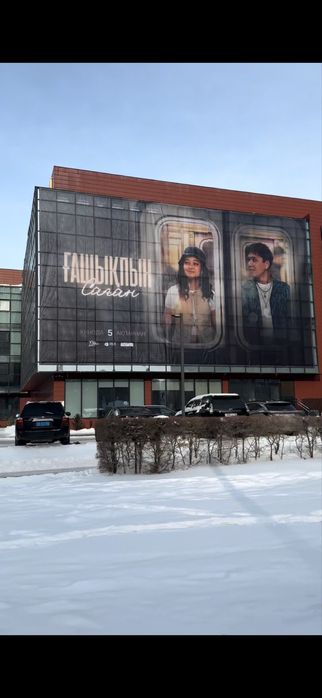 Вывеска Наружная реклама