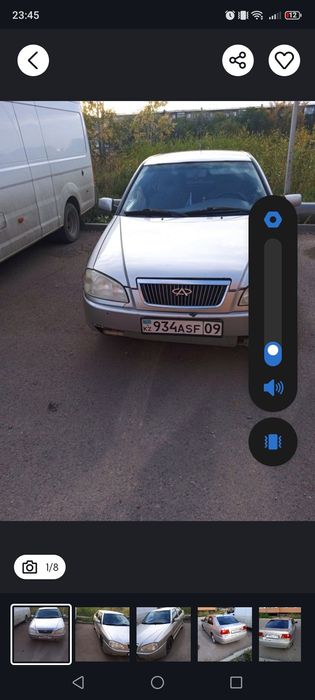 Черии амулет а15. Объем 16