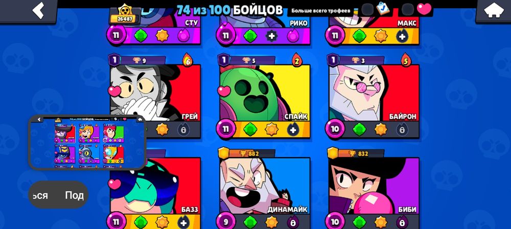 Срочно! Продаю аккаунт в Brawl Stars