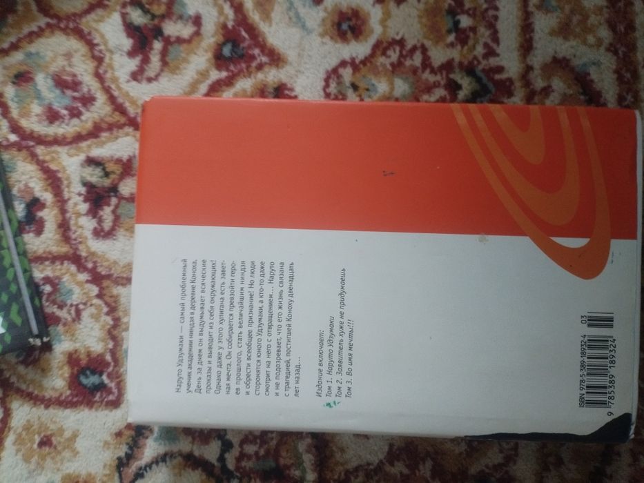 Продаются книги в хорошем состояниг