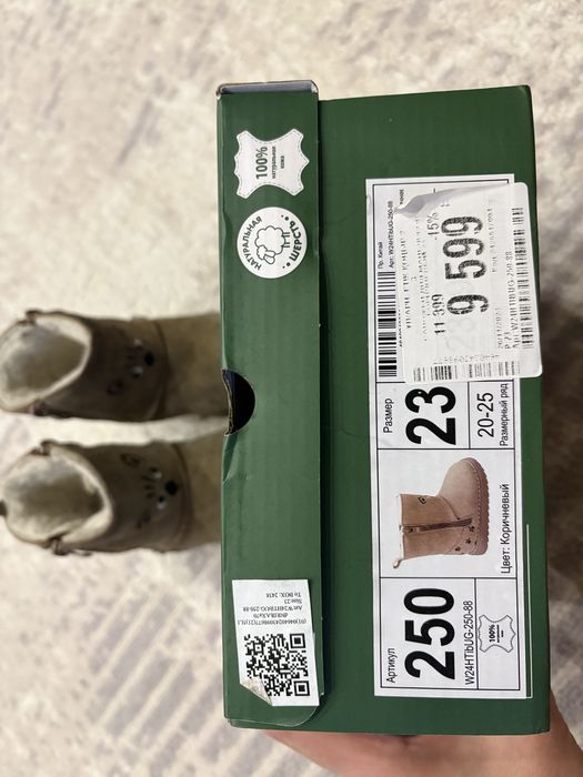 Продам ботинки для мальчика