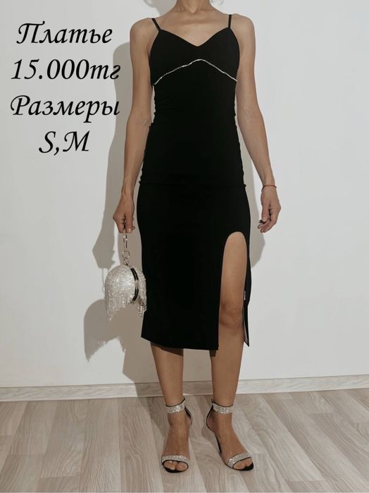 Вечерние/нарядные платья