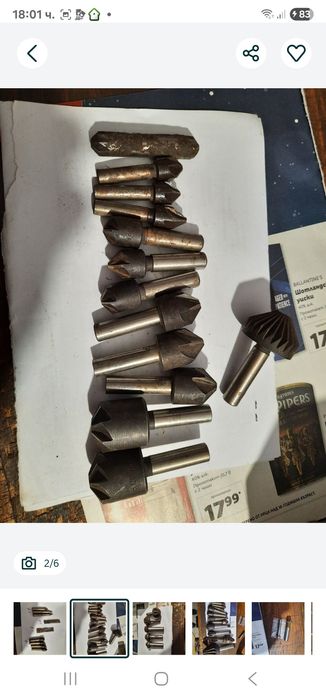 Зенкери за фаски