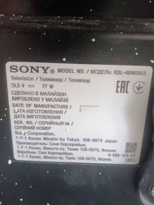 Телевизор Sony 48 диагонали