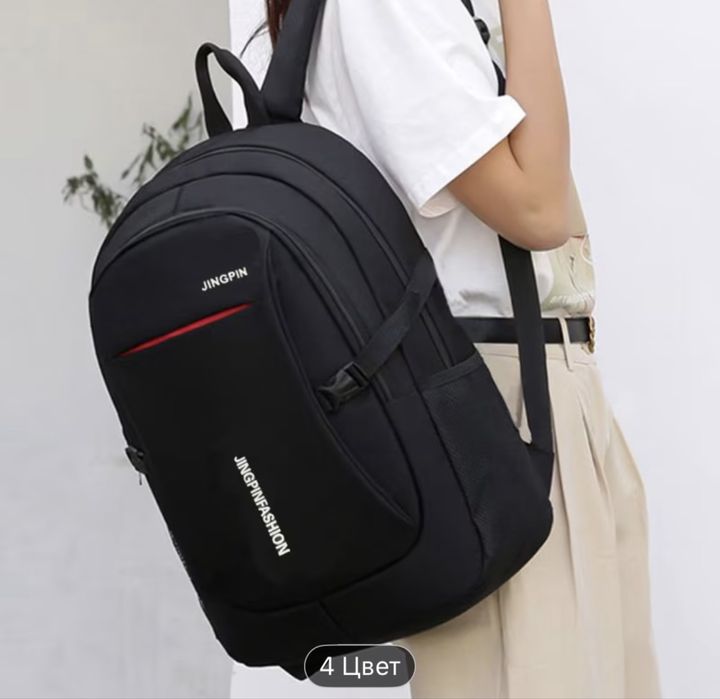 Городской рюкзак