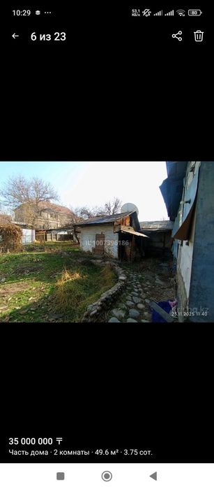 Продается пол-дома в Татарке