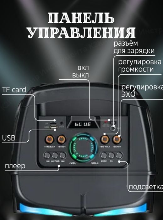 Караоке аренда микрофоны прокат